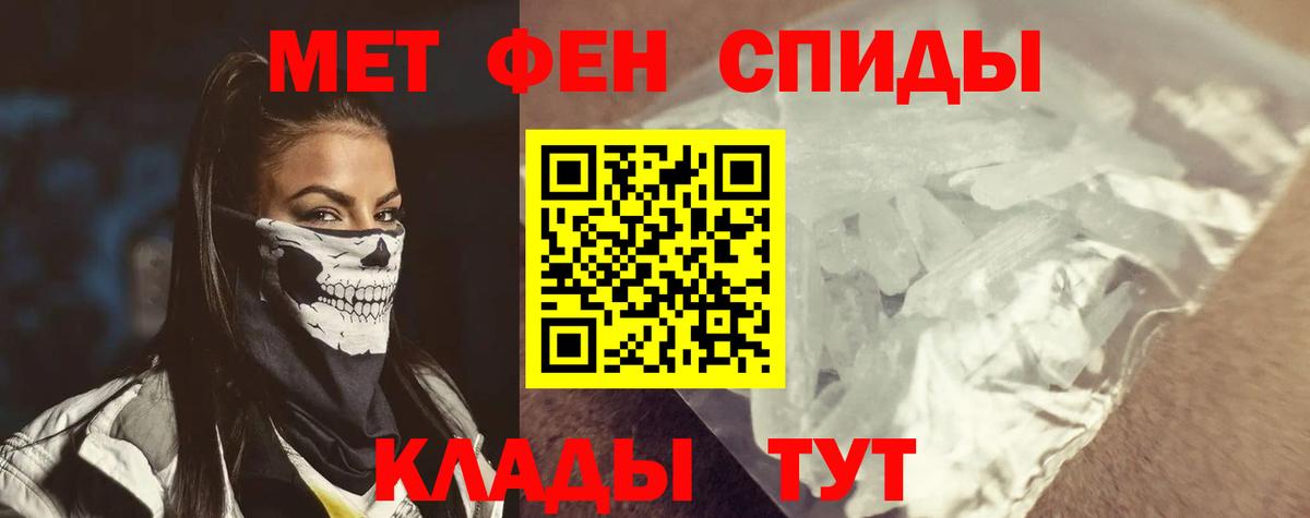 Сердобск  Amphetamine VHQ  Вход с VPN 