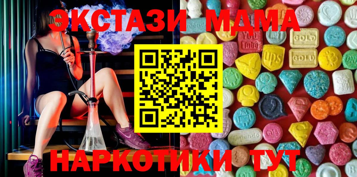 Ecstasy TESLA Сердобск