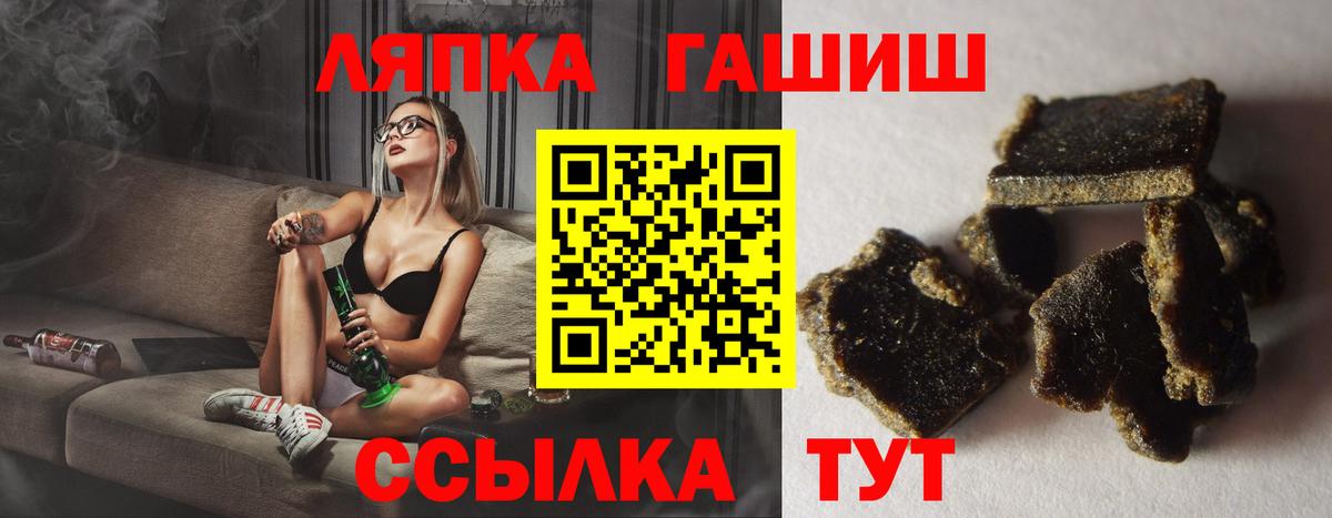 ГАШИШ Ice-O-Lator  ГАШИШ индика сатива  Вход с VPN  Сердобск 