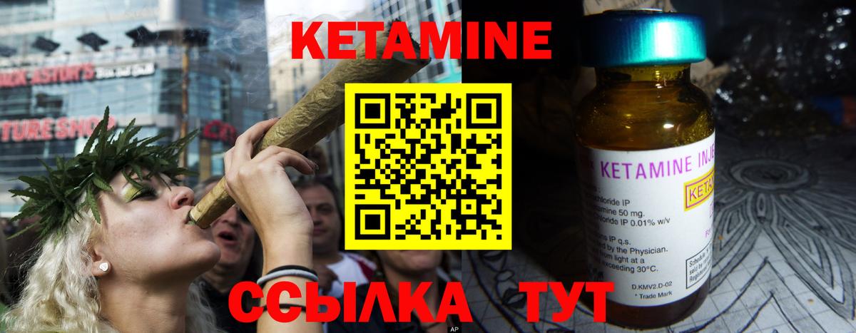 КЕТАМИН VHQ  КЕТАМИН VHQ  Сердобск  Вход с VPN 
