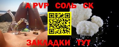 дмт Пушкино
