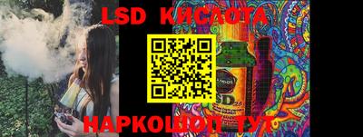 круглые Пугачёв