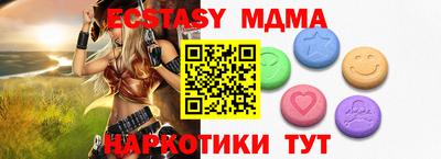 дмт Пушкино