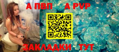 Альфа ПВП Пыть-Ях