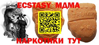 дмт Пушкино