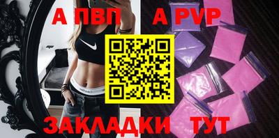 Альфа ПВП Пыть-Ях