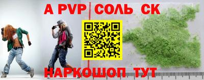 круглые Пугачёв