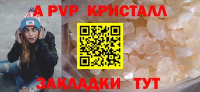 Альфа ПВП Пыть-Ях