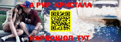 круглые Пугачёв