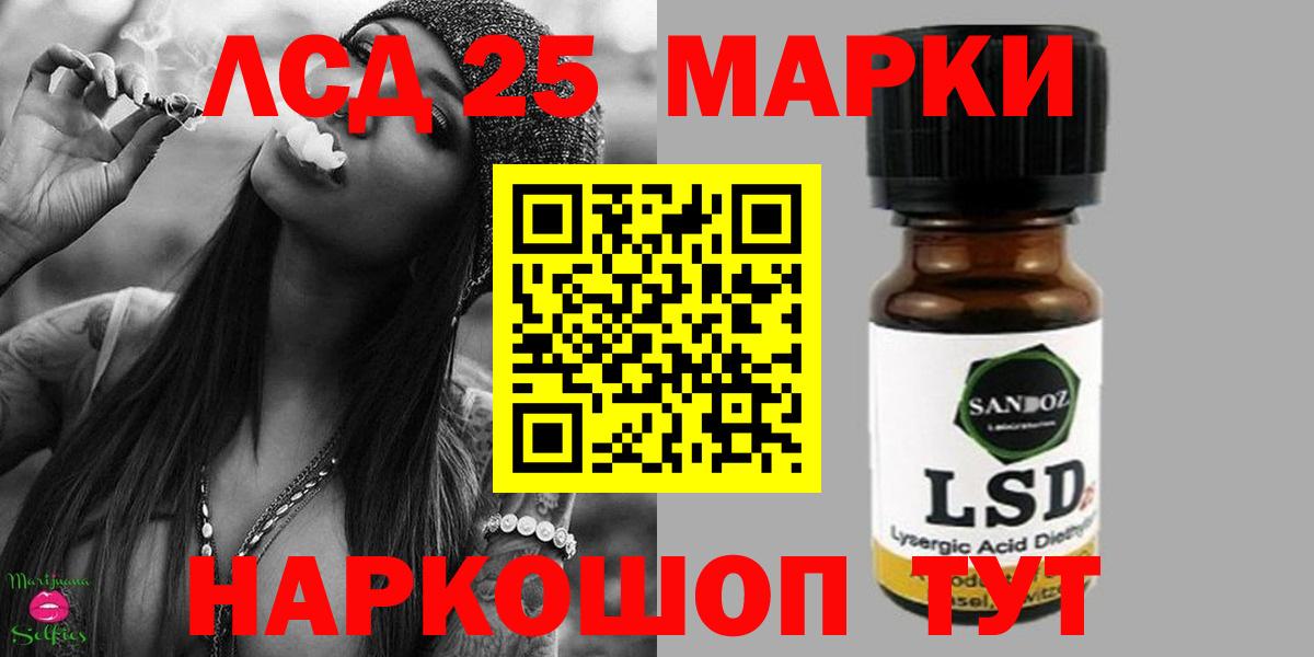 ЛСД экстази ecstasy Сердобск