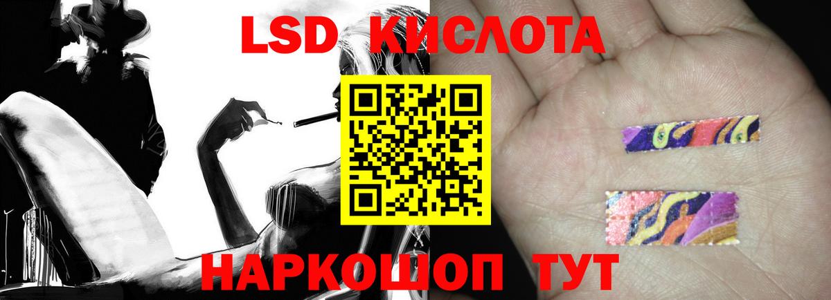 ЛСД экстази ecstasy  Вход с VPN  Сердобск 