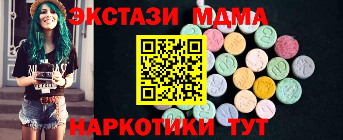 Сердобск  MDMA молли  MDMA  Вход с VPN  MDMA кристаллы 