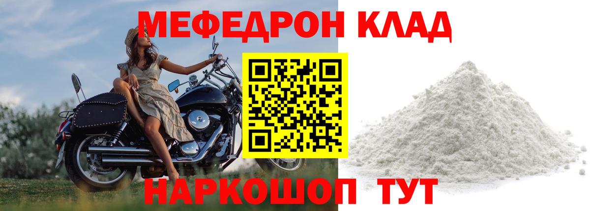ТГК  Канабис  ГАШИШ  Вход с VPN  APVP СК кристаллы  МЕФ  Сердобск  АМФЕТАМИН   Меф   НБОМе 