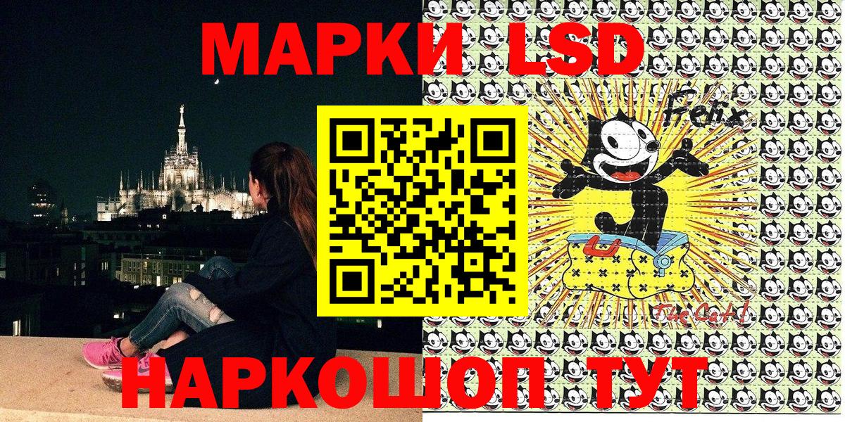 Сердобск  Марки N-bome 1,8мг  Вход с VPN  Марки 25I-NBOMe  Марки N-bome 1,8мг 