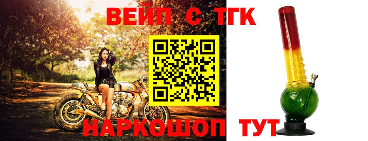 Дистиллят ТГК гашишное масло Сердобск
