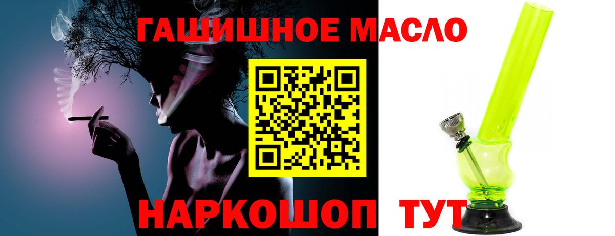 Дистиллят ТГК жижа  Дистиллят ТГК вейп с тгк  Вход с VPN  Сердобск 