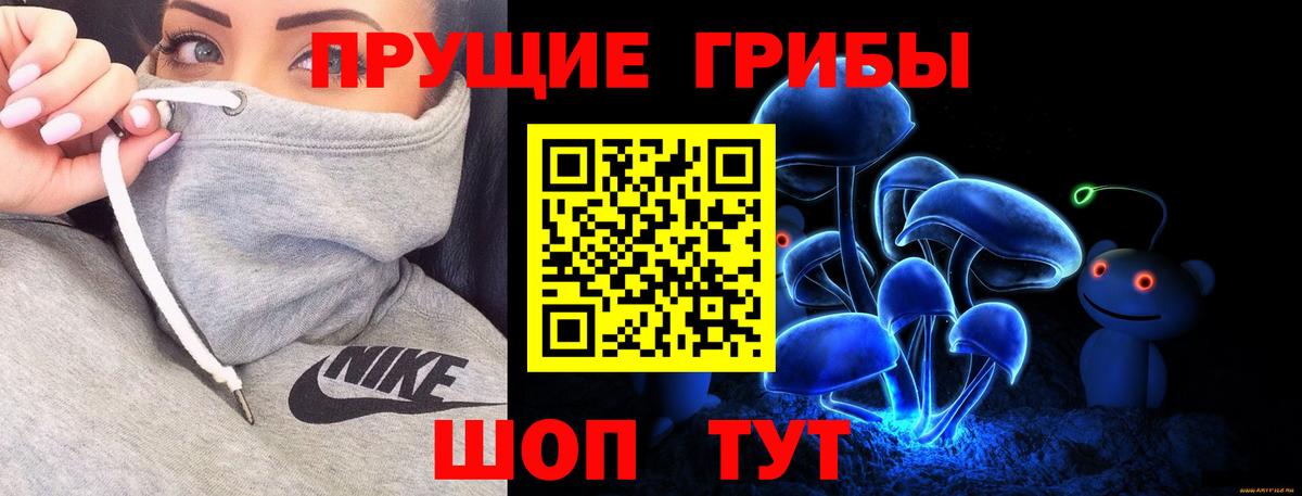 Псилоцибиновые грибы MAGIC MUSHROOMS Сердобск